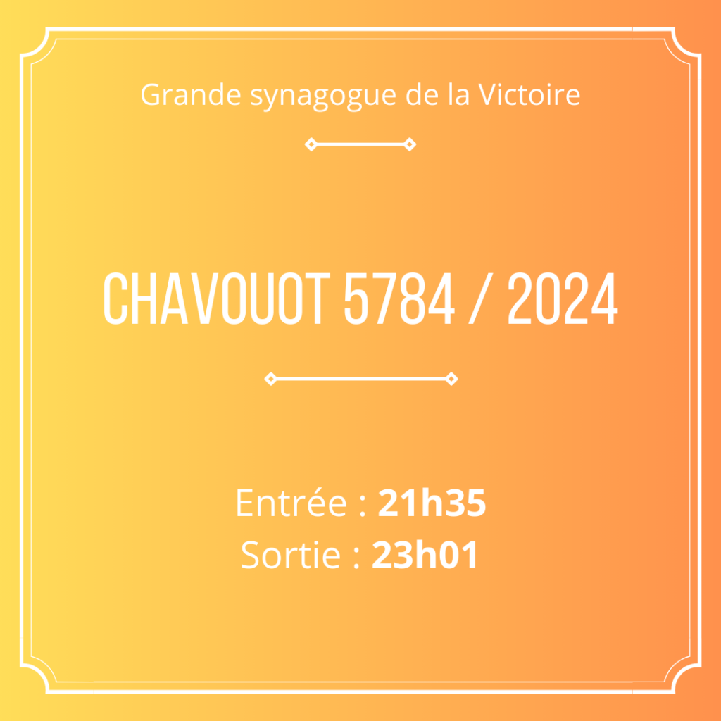 Synagogue La Victoire