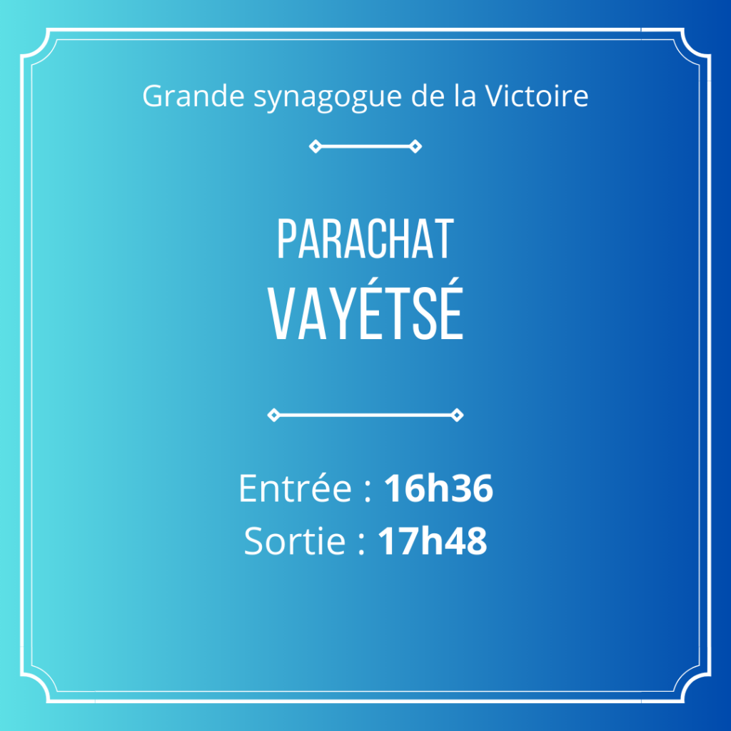 Synagogue La Victoire