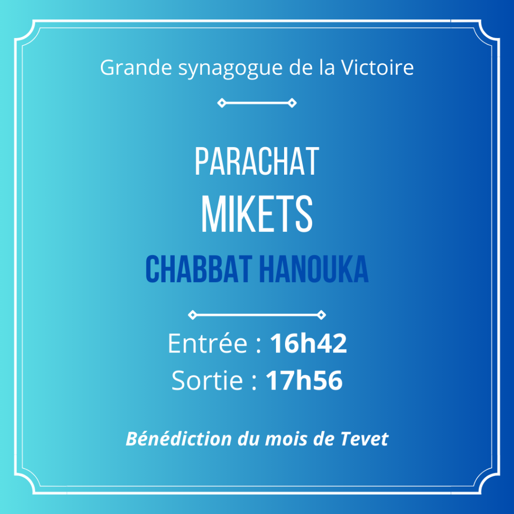 Synagogue La Victoire