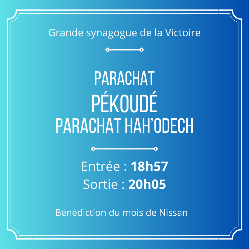 Synagogue La Victoire