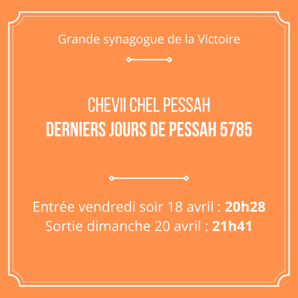 Synagogue La Victoire